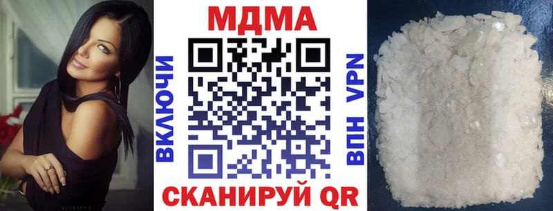 что такое Тюмень мега как зайти МДМА VHQ