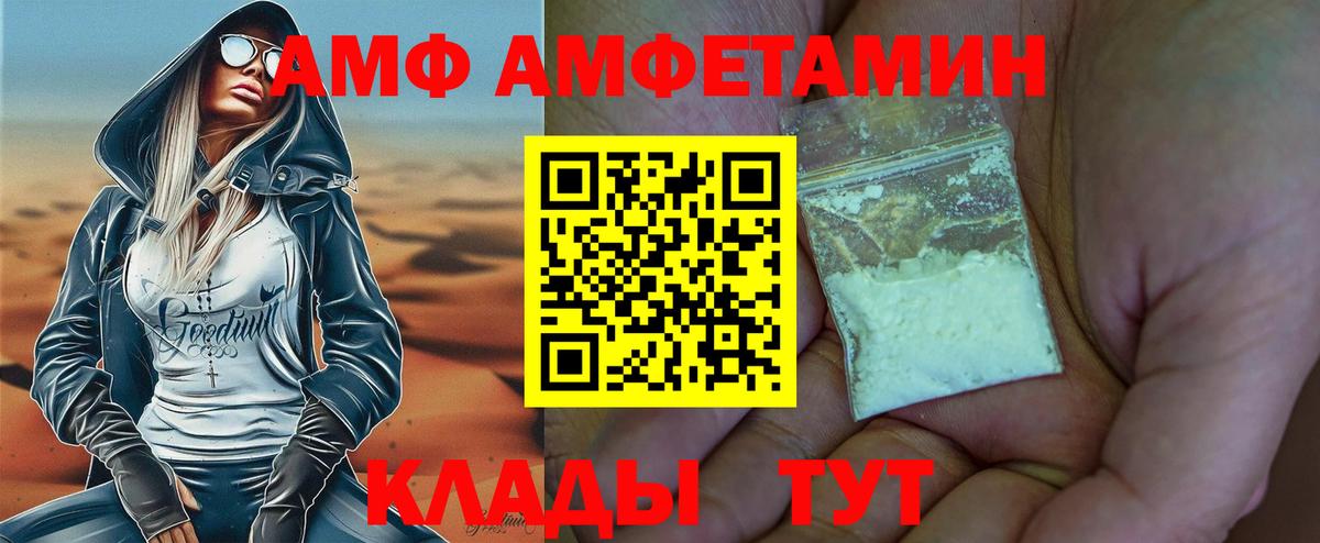 Первитин кристалл Россия