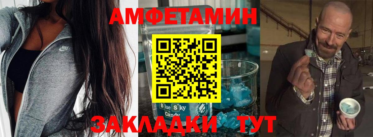 Россия  МЕТАМФЕТАМИН Methamphetamine  Вход с VPN  МЕТАМФЕТАМИН Methamphetamine 