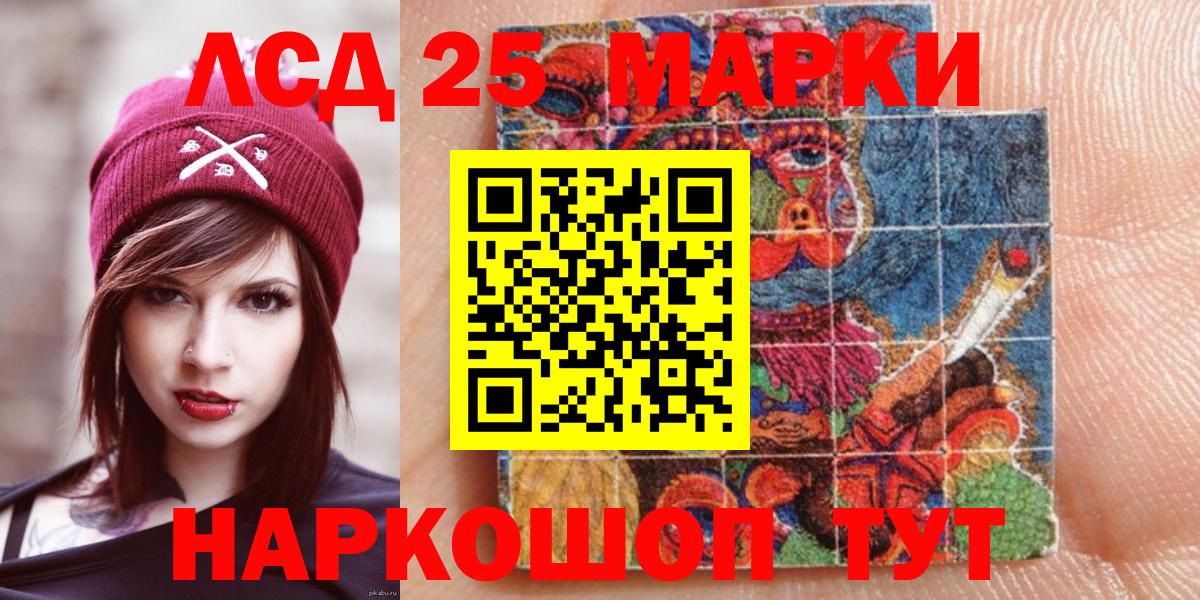 Россия  Наркотические марки 1,5мг  Марки NBOMe  Вход с VPN 