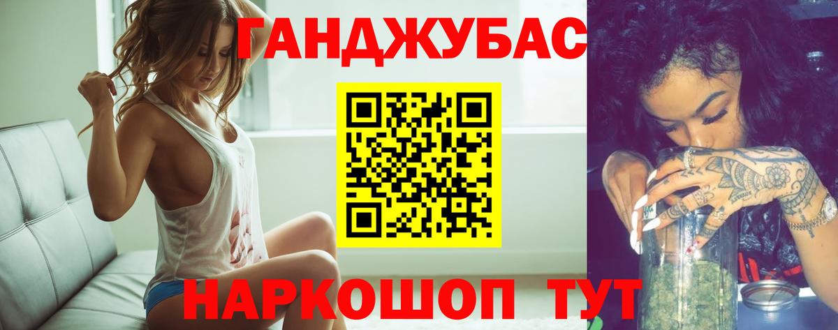 Шишки марихуана Ganja  Конопля AK-47  Шишки марихуана LSD WEED  МАРИХУАНА AK-47  Россия  Вход с VPN 